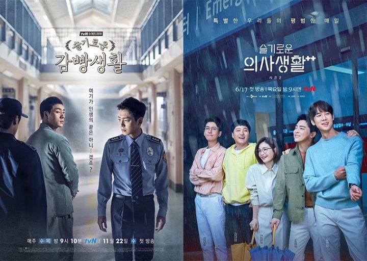 2023宣布“制作续集”韩剧！《机智系列》传将推新作，《信号2》、《秘密森林3》筹备中-1