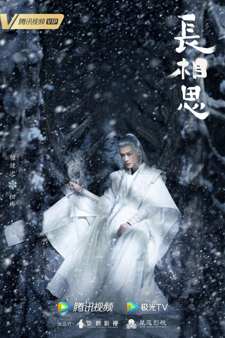 10位国产剧男星白髮造型！《護心》侯明昊驚豔，王鶴棣黑髮更帥，成毅&檀健次是真神仙吧-5