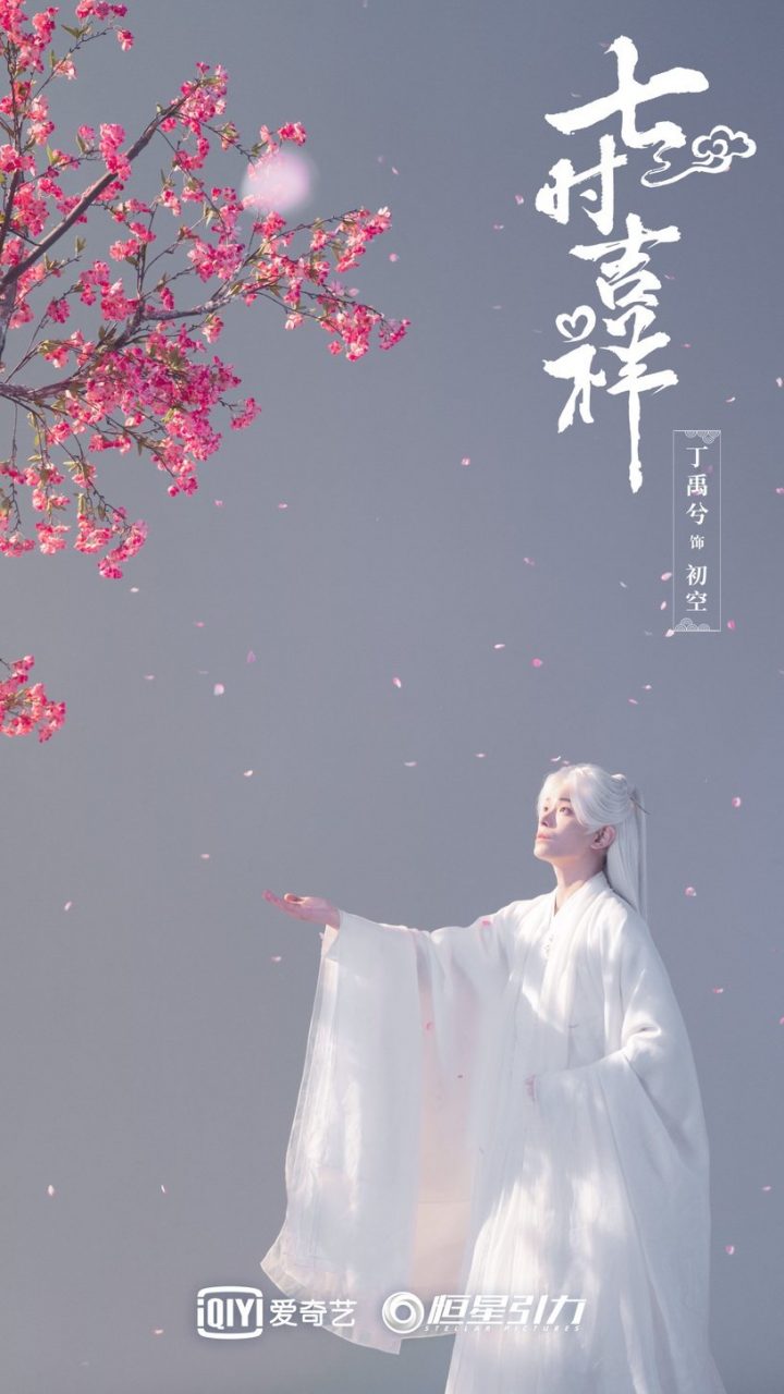 10位国产剧男星白髮造型！《護心》侯明昊驚豔，王鶴棣黑髮更帥，成毅&檀健次是真神仙吧-6