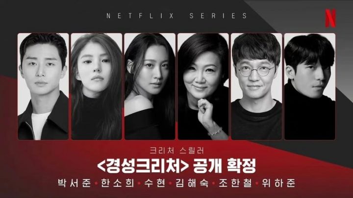 2023宣布“制作续集”韩剧！《机智系列》传将推新作，《信号2》、《秘密森林3》筹备中-5
