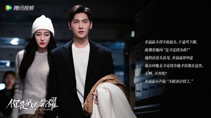 10部“翻拍也超越不了”神级国产剧！《仙剑三》胡歌杨幂、《荣耀》杨洋热巴选角怎么赢啊-27