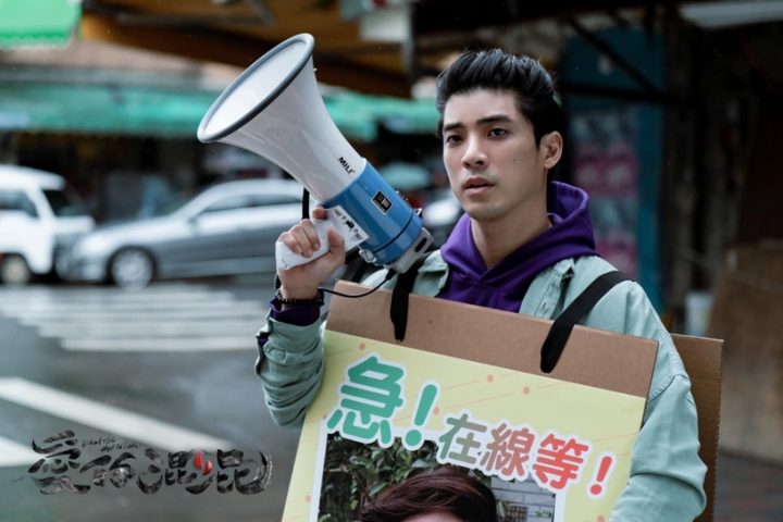 2023下半年10部强档台剧！林依晨许玮宁《不够善良的我们》爆款预定，邱泽搭陈意涵回归-6