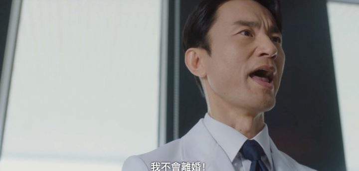 《医生车智淑》徐仁豪“让人看傻眼”6个自私缺点！必要时果断牺牲小三，这行为太夸张-7