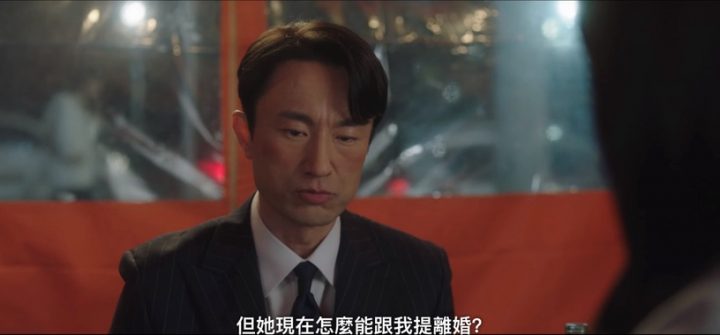 《医生车智淑》徐仁豪“让人看傻眼”6个自私缺点！必要时果断牺牲小三，这行为太夸张-11