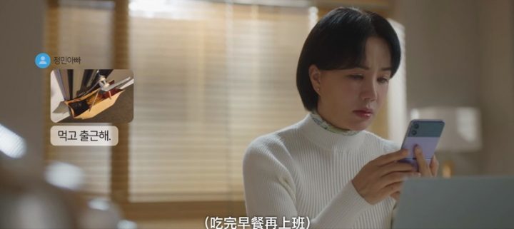 《医生车智淑》徐仁豪“让人看傻眼”6个自私缺点！必要时果断牺牲小三，这行为太夸张-3