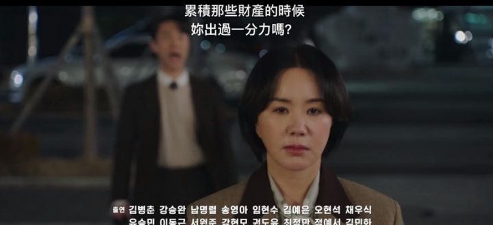 《医生车智淑》徐仁豪“让人看傻眼”6个自私缺点！必要时果断牺牲小三，这行为太夸张-9