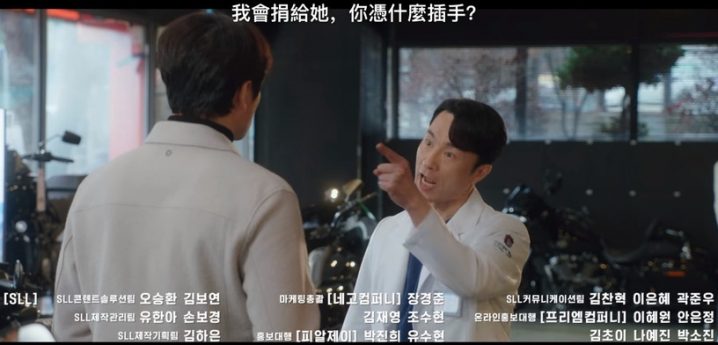 《医生车智淑》徐仁豪“让人看傻眼”6个自私缺点！必要时果断牺牲小三，这行为太夸张-12
