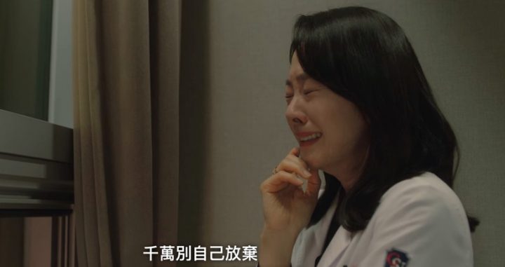 《医生车智淑》剧情槽点！狗血到像八点档，当医生换肝却不珍惜，女二好感度反超严正化-18