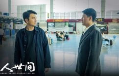 网评“虐到不敢看第二次”国产剧TOP8！《周生如故》&《东宫》谁更虐？杨紫《香蜜》第二缩略图