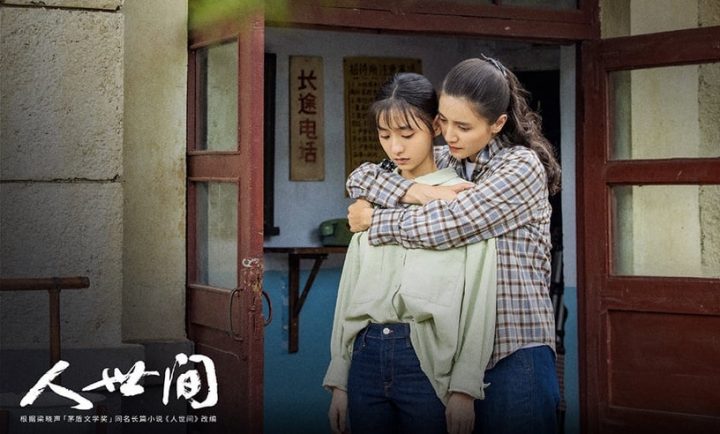 网评“虐到不敢看第二次”国产剧TOP8！《周生如故》&《东宫》谁更虐？杨紫《香蜜》第二-2