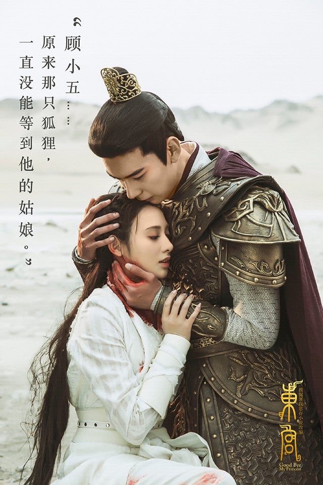网评“虐到不敢看第二次”国产剧TOP8！《周生如故》&《东宫》谁更虐？杨紫《香蜜》第二-15