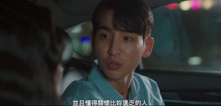 《医生车智淑》徐政闵“超讨喜”细节！替妈妈着想，否定爸爸出轨，这点比徐仁豪好太多-14