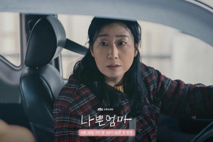 《坏妈妈》剧情幕后秘密！李到晛戏外也喊罗美兰妈，美珠最有默契的非李到晛而是“他”-8