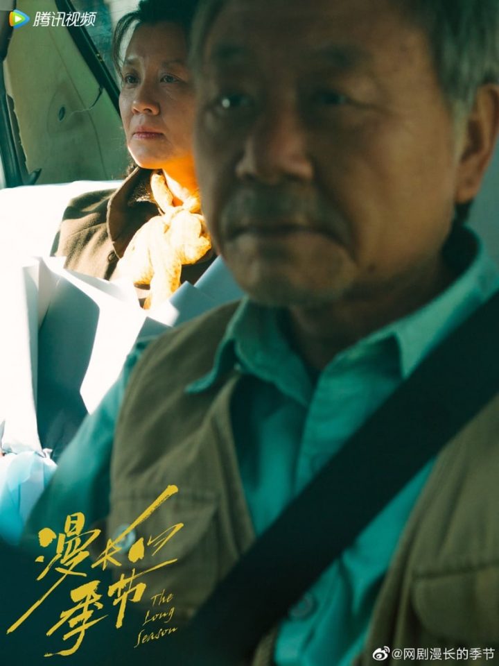 2023上半年腾讯国产剧热度榜TOP10！张彬彬《三分野》冲第5，冠军打败《向风而行》真的火-3