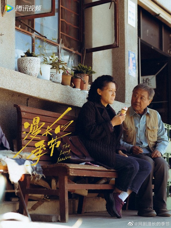 2023上半年腾讯国产剧热度榜TOP10！张彬彬《三分野》冲第5，冠军打败《向风而行》真的火-1