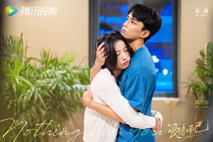 2023上半年腾讯国产剧热度榜TOP10！张彬彬《三分野》冲第5，冠军打败《向风而行》真的火-28