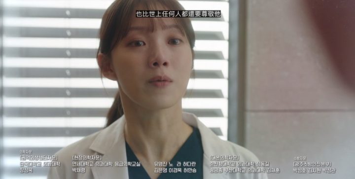 《浪漫醫生金師傅3》7個“劇情伏筆”！徐宇鎮還能再執刀嗎？金師傅的A計畫是姜棟柱？-10