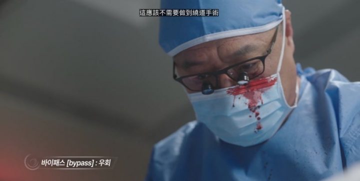 《浪漫醫生金師傅3》7個“劇情伏筆”！徐宇鎮還能再執刀嗎？金師傅的A計畫是姜棟柱？-11