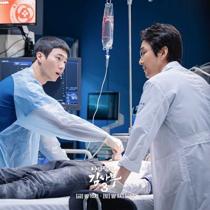 网议《浪漫医生金师傅3》与前2季6大剧情差异！年轻医生成长了，金师傅变温柔好不习惯-4