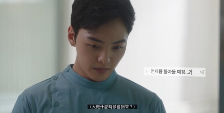 《浪漫醫生金師傅3》劇情“隱藏細節”！張東華的問題呼應第一季，宇鎮這幕竟偷寵恩彩-17