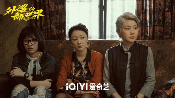 五月国产剧“有效播放量”TOP10！《三分野》第九，《护心》第五，《长月烬明》竟没冠军-3