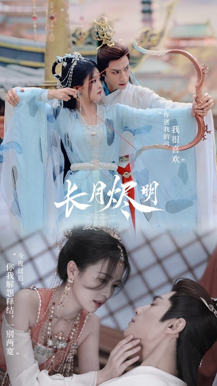 五月国产剧“有效播放量”TOP10！《三分野》第九，《护心》第五，《长月烬明》竟没冠军-27