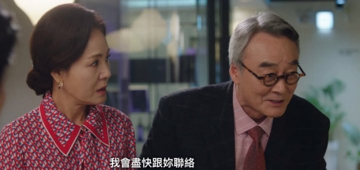 《医生车智淑》结局7大看点！车贞淑&徐仁豪是否会离婚？崔胜熙会听信算命师继续等候？-18