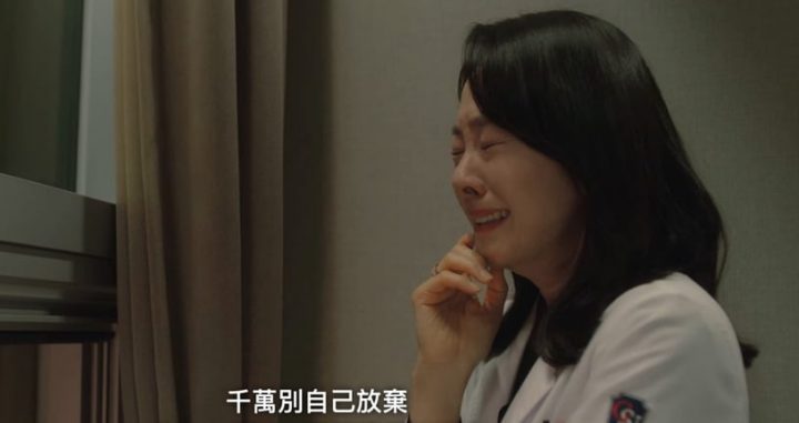 《医生车智淑》结局7大看点！车贞淑&徐仁豪是否会离婚？崔胜熙会听信算命师继续等候？-11
