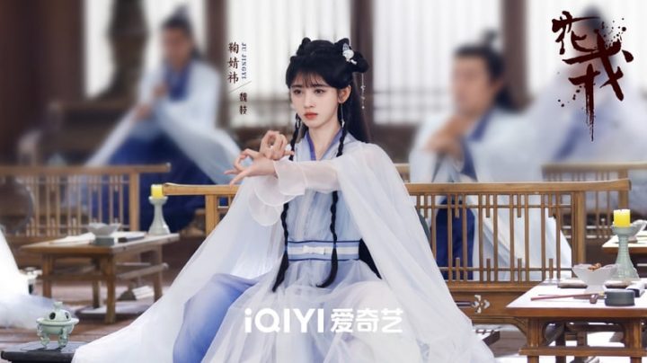 热播国产剧角色指数榜TOP10！张彬彬“徐燕时”第五，赵露思第三，肖战&迪丽热巴顶峰相见-3