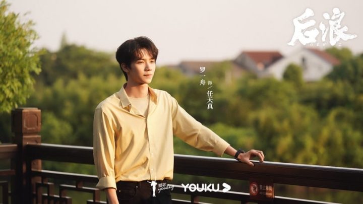热播国产剧角色指数榜TOP10！张彬彬“徐燕时”第五，赵露思第三，肖战&迪丽热巴顶峰相见-5