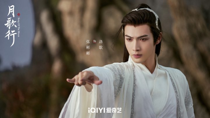 《三分野》张彬彬10件事！和韩东君是同学、四搭迪丽热巴，开过网咖，竟还当过电竟选手-20