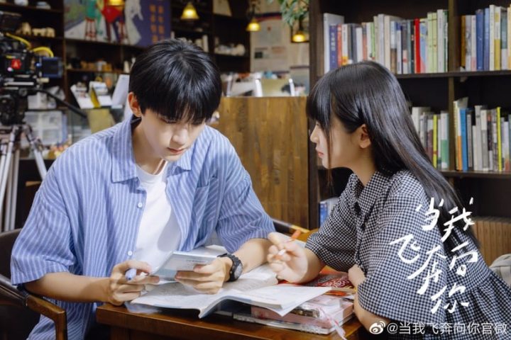 2023下半年10部待播“甜宠剧”！杨洋《我的人间烟火》、赵露思《偷偷藏不住》暑假预定-6