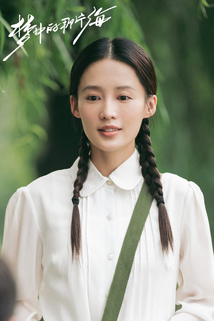 盘点8部六月定档国产剧！仙侠剧《花戎》评价普，《梦中的那片海》肖战&李沁CP火花超强！-4