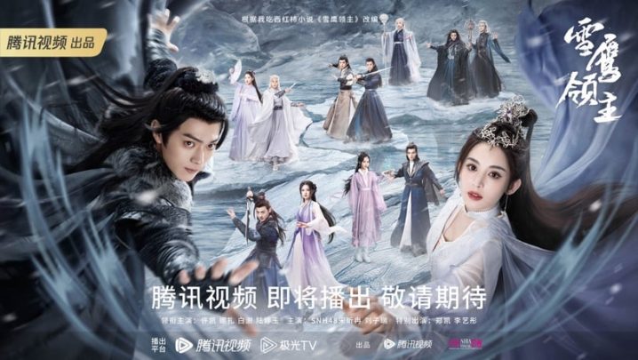 盘点8部六月定档国产剧！仙侠剧《花戎》评价普，《梦中的那片海》肖战&李沁CP火花超强！-9