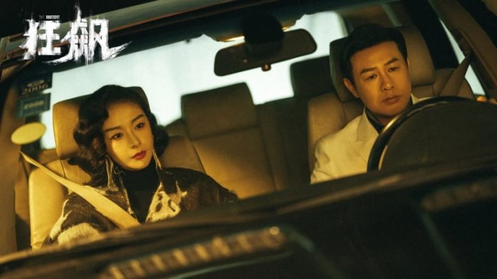 2023上半年国产剧收视率Top10！肖战《梦中的那片海》进榜《向风而行》第4，冠军真赢不了-27