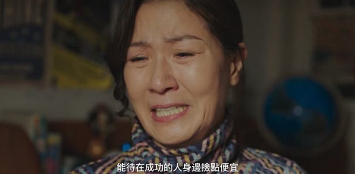 从《坏妈妈》看4位母亲不同母爱！不只英顺是“坏妈妈”，美珠妈强硬都是因为心疼女儿-15