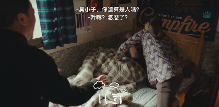 从《坏妈妈》看4位母亲不同母爱！不只英顺是“坏妈妈”，美珠妈强硬都是因为心疼女儿-17