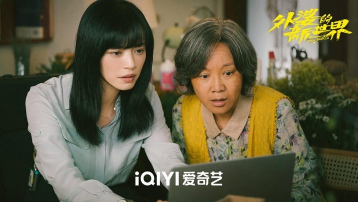 五月网剧热度榜TOP10！《护心》第五&张彬彬《三分野》第二，《长月烬明》热度好惊人啊-11