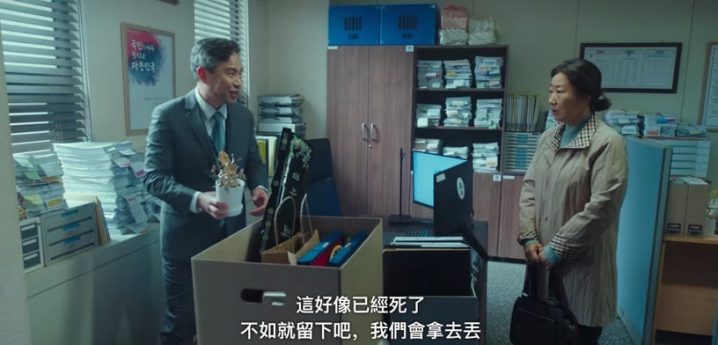 《壞媽媽》6個劇情隱喻！被關的“豬”象徵強豪，黃色代表幸福，這幕暗示強豪拋棄媽媽-9