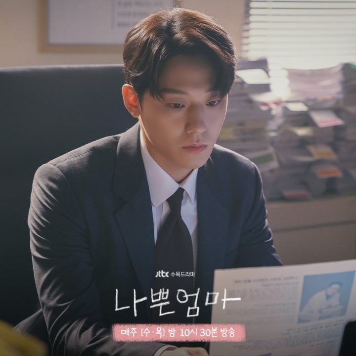 《壞媽媽》6個劇情隱喻！被關的“豬”象徵強豪，黃色代表幸福，這幕暗示強豪拋棄媽媽-11
