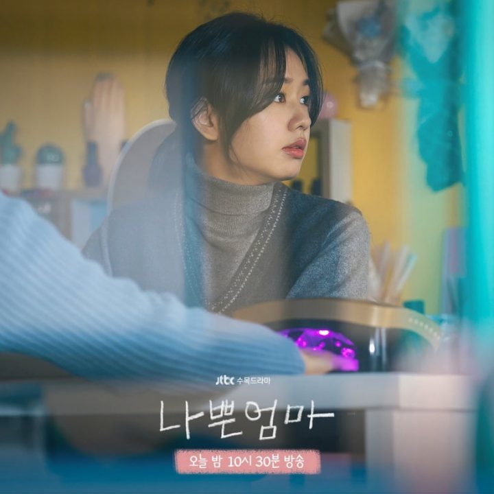《壞媽媽》6個劇情隱喻！被關的“豬”象徵強豪，黃色代表幸福，這幕暗示強豪拋棄媽媽-18