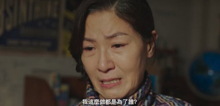 《壞媽媽》6個劇情隱喻！被關的“豬”象徵強豪，黃色代表幸福，這幕暗示強豪拋棄媽媽-8