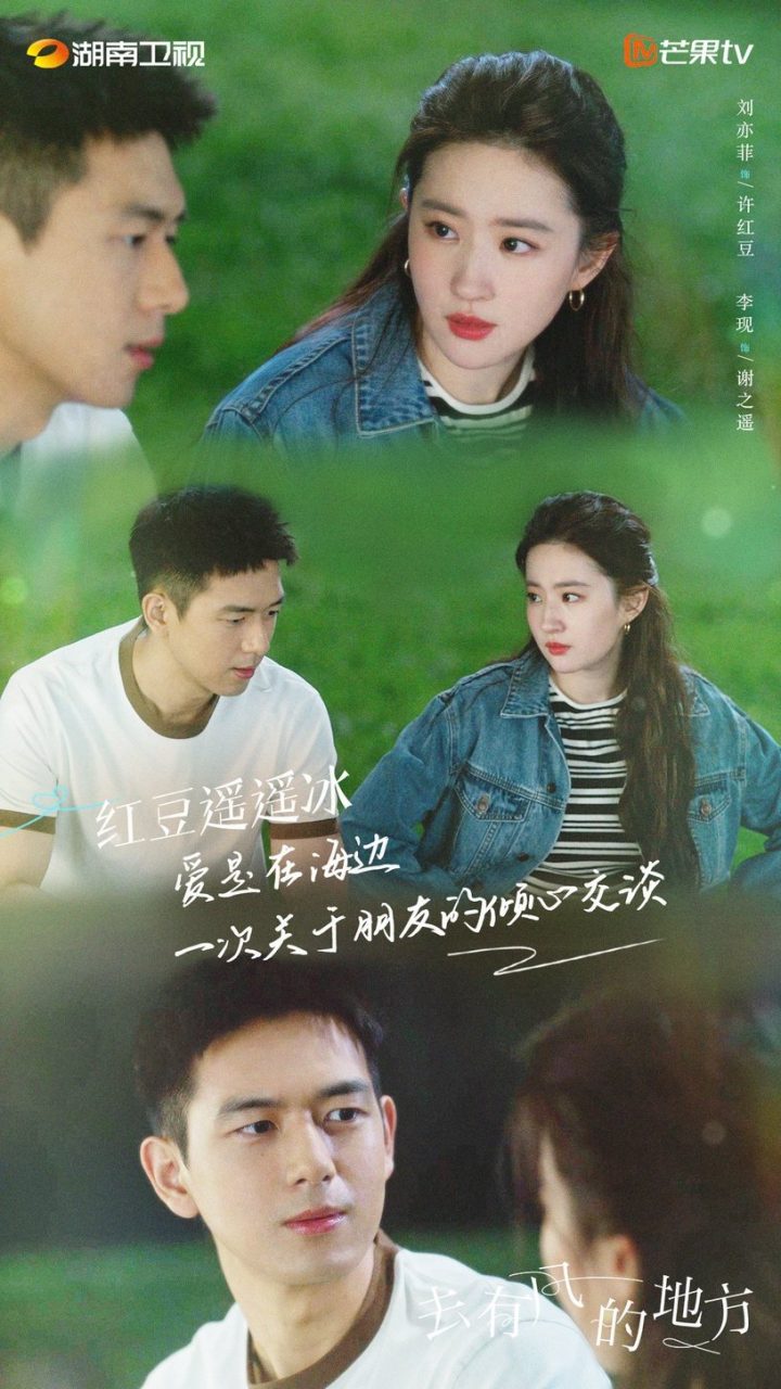 近3年“最高热度”现代国产剧TOP10！《司藤》第三，《余生请多指教》第二，冠军真太火了-15