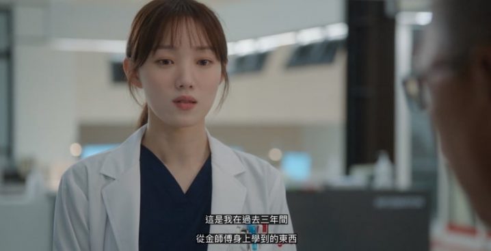 从《浪漫医生金师傅3》看医生们成长！张东华这举动显示他变很多，宇镇根本翻版金师傅-7
