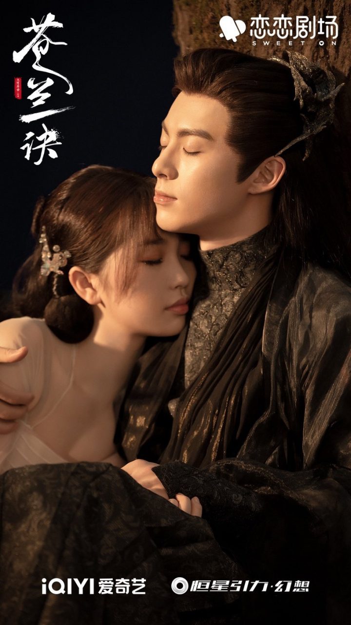 近三年“古装仙侠剧”评分榜TOP10！《长月烬明》第九，《护心》第三，冠军是8.1分好剧-22