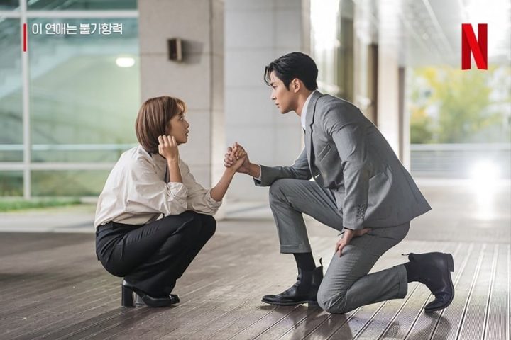 Netflix2023下半年8部强档韩剧！安孝燮韩版《想见你》引期待，《京城生物》年末最强档-11