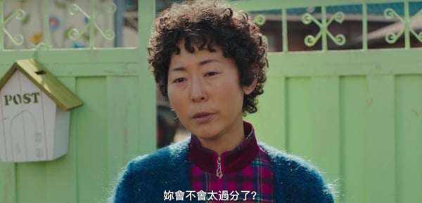 《坏妈妈》结局隐藏5人性细节！英顺&美珠妈都为子女变自私，养猪场爆炸画面藏温暖细节-11