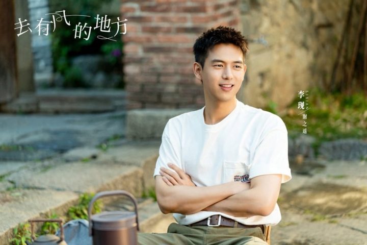 2023上半年“人设最好”9个国产剧男主！《三分野》徐燕时让人想嫁，《长月烬明》很两极-4