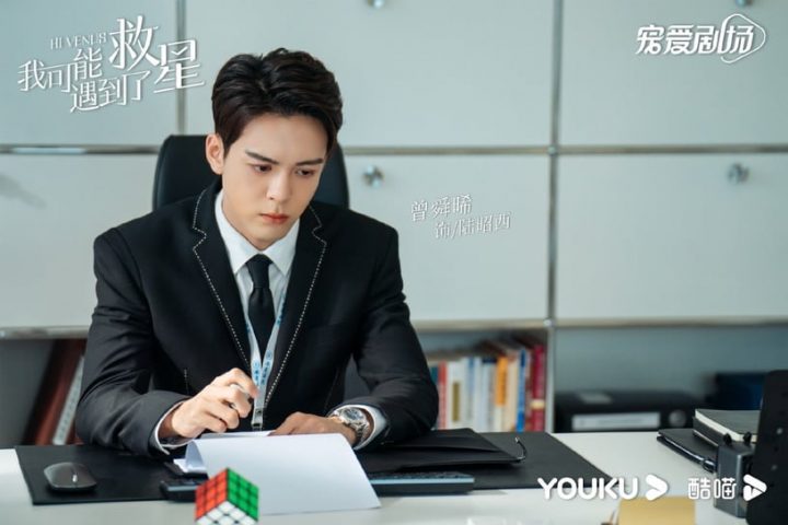 2023上半年“人设最好”9个国产剧男主！《三分野》徐燕时让人想嫁，《长月烬明》很两极-13