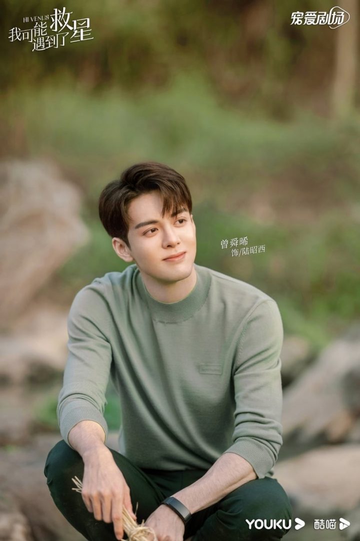 2023上半年“人设最好”9个国产剧男主！《三分野》徐燕时让人想嫁，《长月烬明》很两极-15